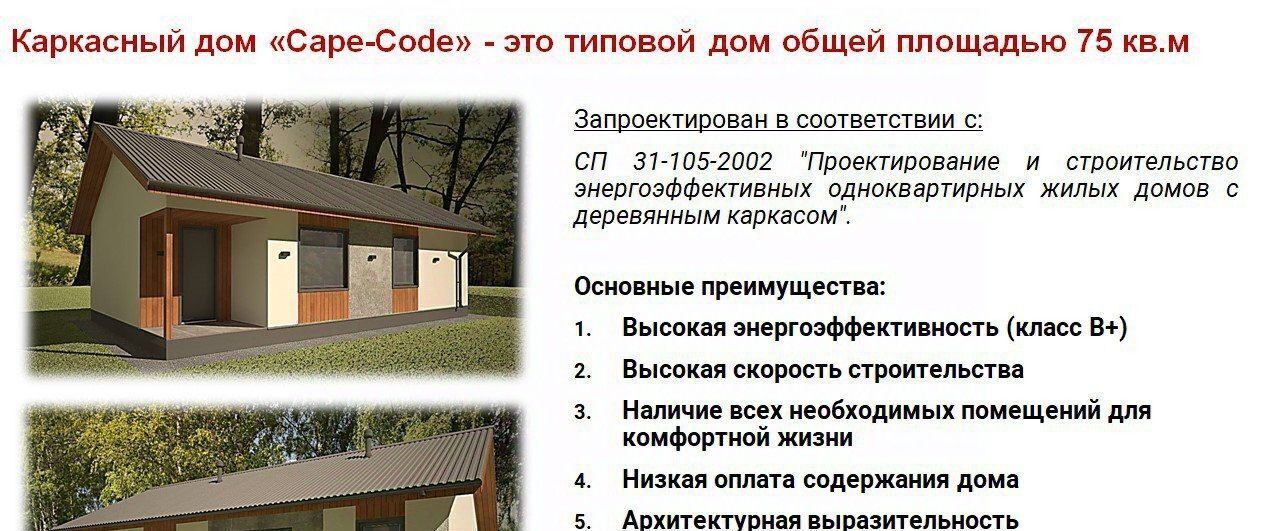 дом р-н Томский д Кисловка Новая Кисловка кп фото 7