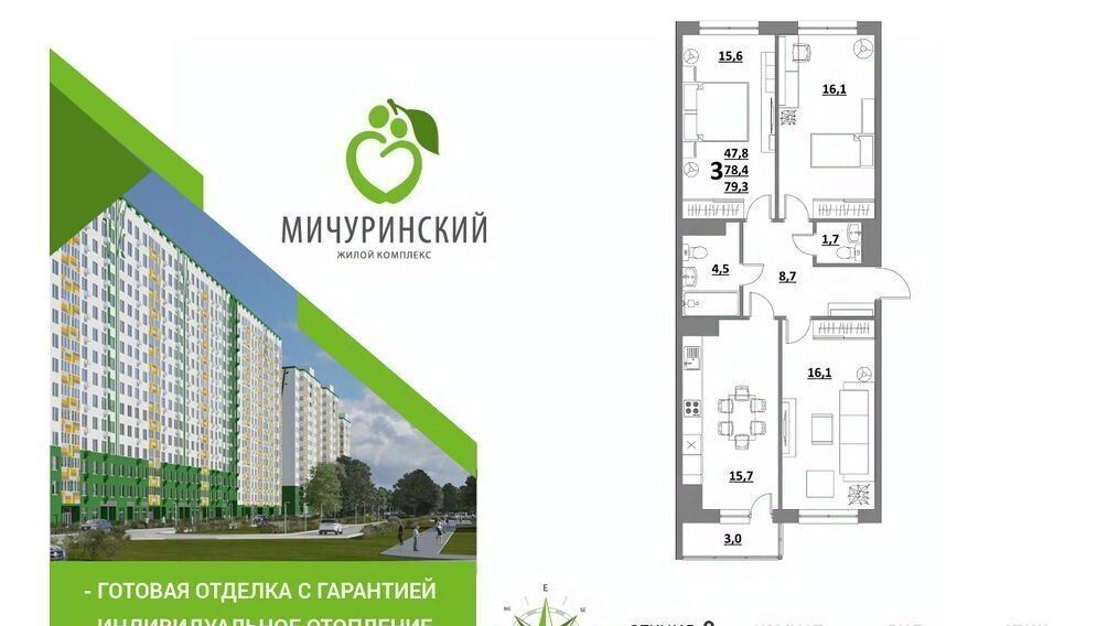 квартира г Тверь р-н Пролетарский ул Сергея Лоскутова 2 фото 1