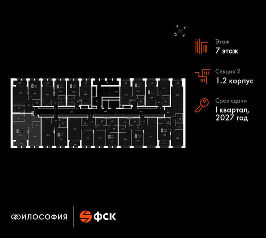 р-н Ленинский ул Крылова 10/1 ЖК «Философия» фото