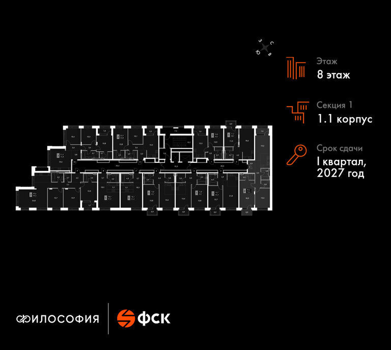 квартира г Владивосток р-н Ленинский ул Крылова 10 ЖК «Философия» фото 2