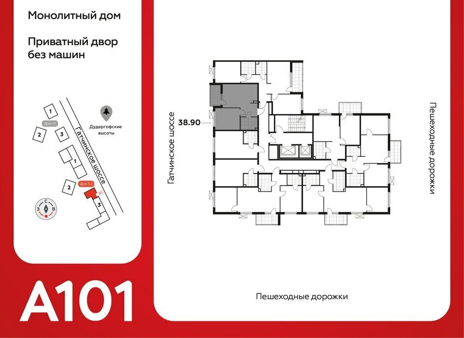 квартира р-н Ломоносовский д Лаголово ЖК «А101 Лаголово» Проспект Ветеранов фото 2