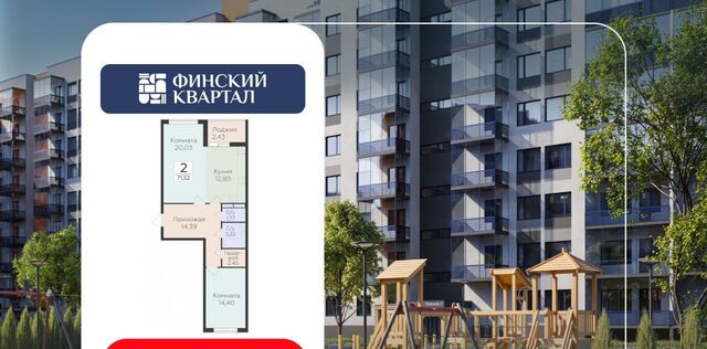 квартира д Лупполово ул Деревенская 21 Юкковское с/пос, Парнас фото