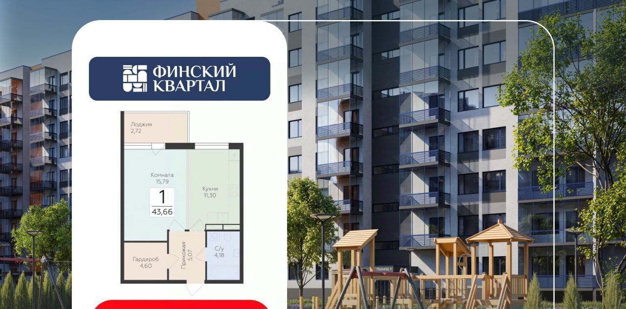 квартира р-н Всеволожский д Лупполово ул Деревенская 21 Юкковское с/пос, Парнас фото 1