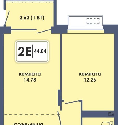 р-н Ленинский Камская Долина фото