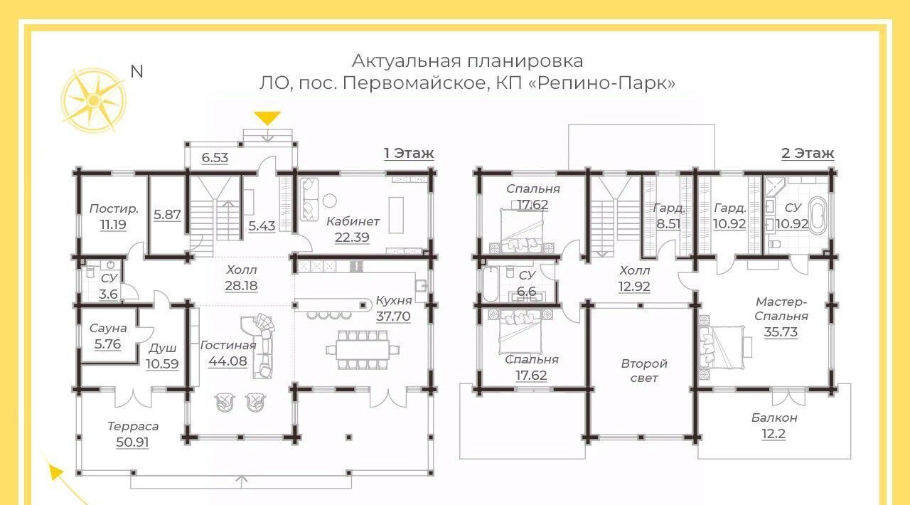 дом р-н Выборгский п Первомайское пос, Репино Парк кп, 440 фото 2