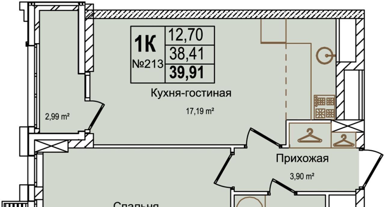 квартира г Нижний Новгород Буревестник Авиатор жилой комплекс фото 1