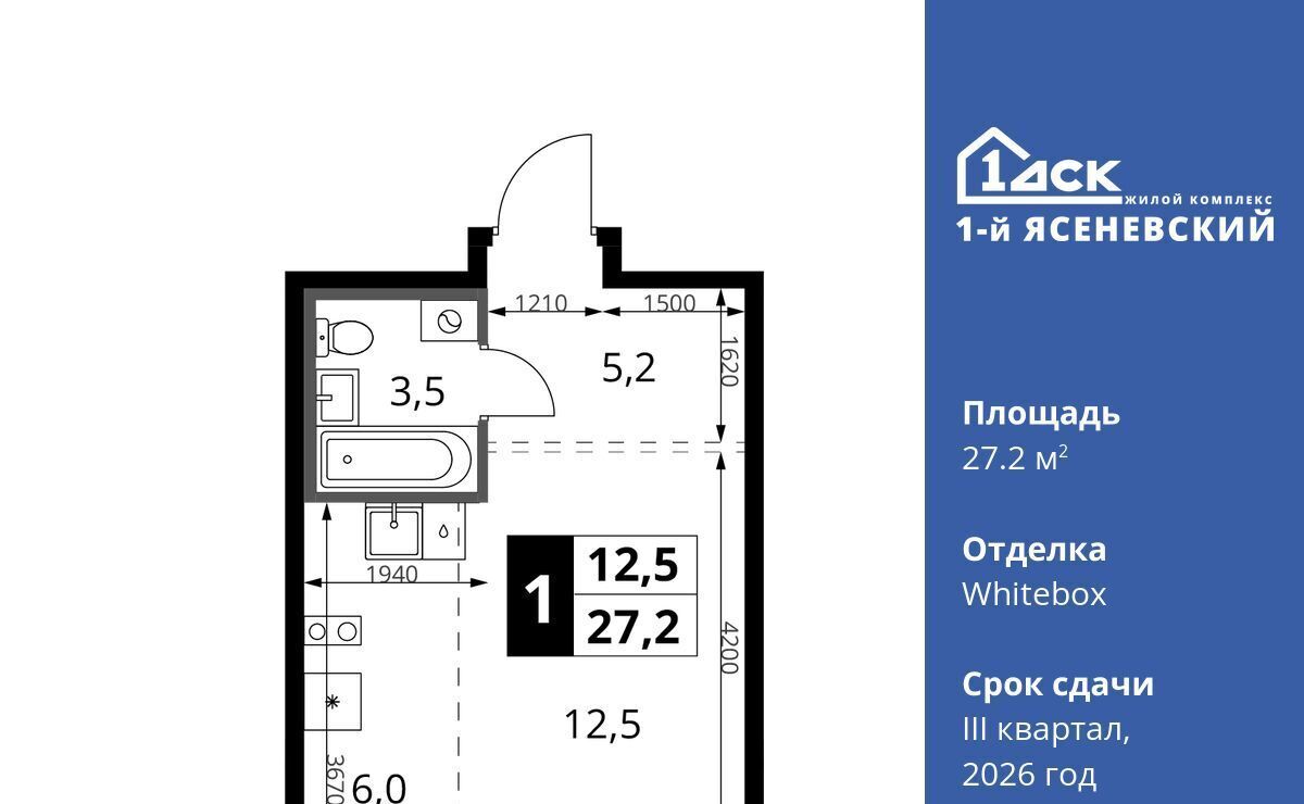 квартира г Москва п Мосрентген ЖК «1-й Ясеневский» 1 ТиНАО Новомосковский фото 1