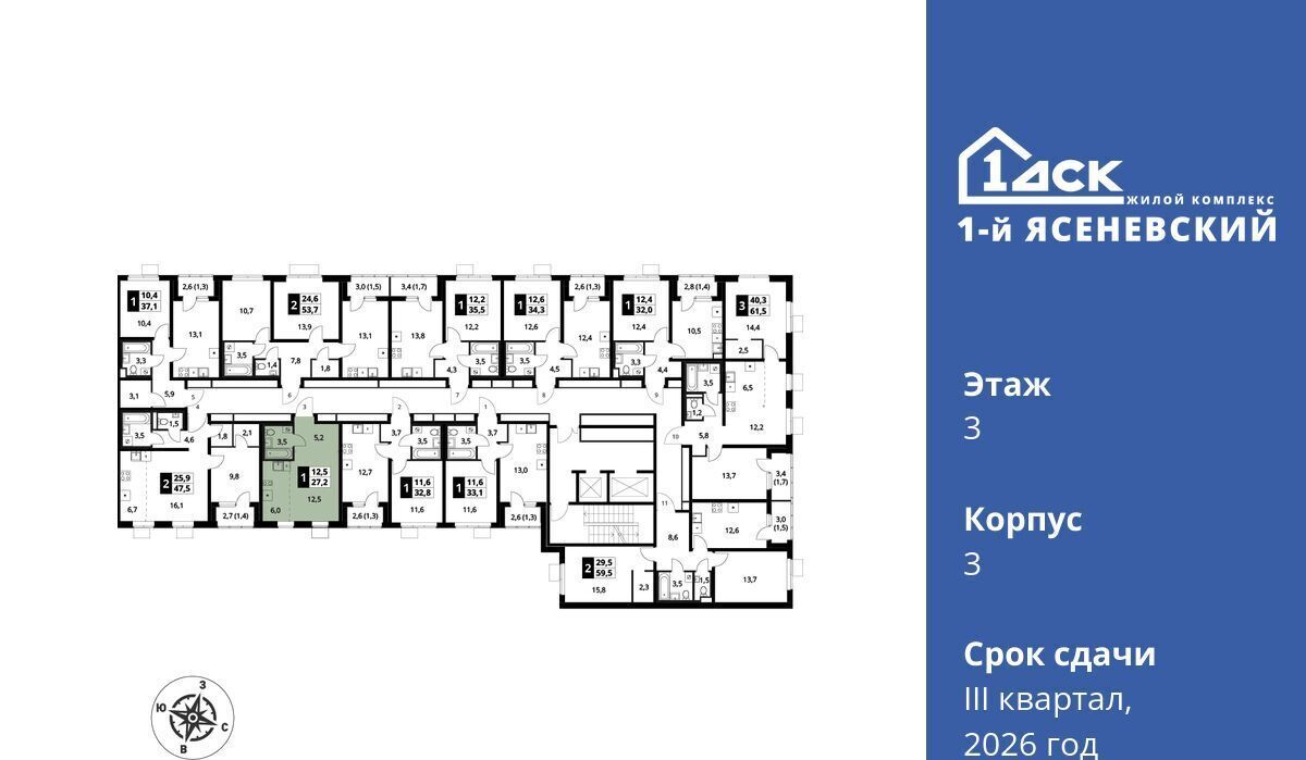 квартира г Москва п Мосрентген ЖК «1-й Ясеневский» 1 ТиНАО Новомосковский фото 2
