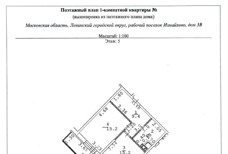 квартира городской округ Ленинский п Измайлово 3В, Бульвар Дмитрия Донского фото 6