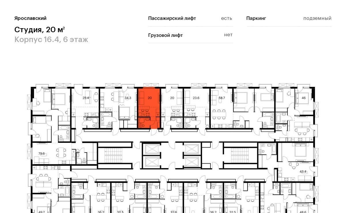 квартира г Мытищи 16-й микрорайон ЖК Ярославский 16/4 Медведково фото 2