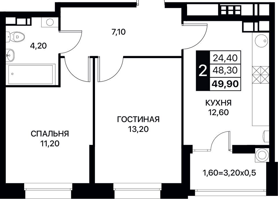 квартира р-н Пролетарский жилой комплекс Смартполёт, Ростов-на-Дону фото 1