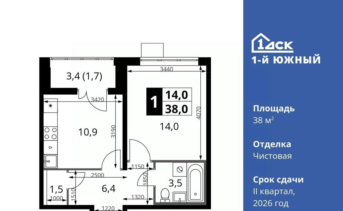 квартира г Видное ЖК 1-й Южный ул. Фруктовые Сады, 1к 3, Бирюлёво фото 1