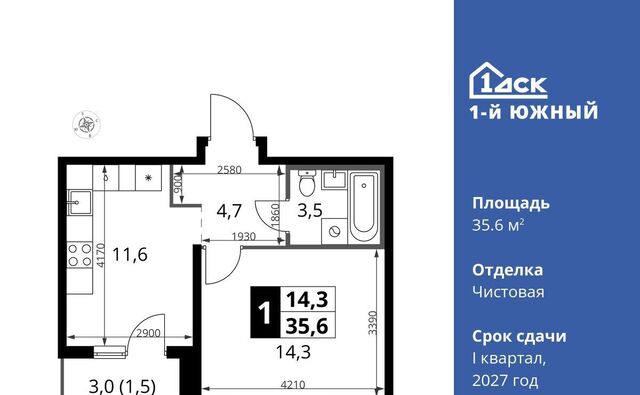 Лебедянская, Первый Южный жилой комплекс фото