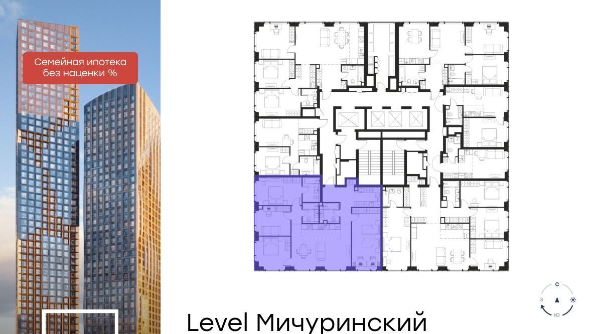 квартира г Москва метро Мичуринский проспект ЖК Левел Мичуринский к 3 фото 2