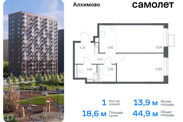 Новомосковский административный округ, улица Уточкина, 5 к 1 фото