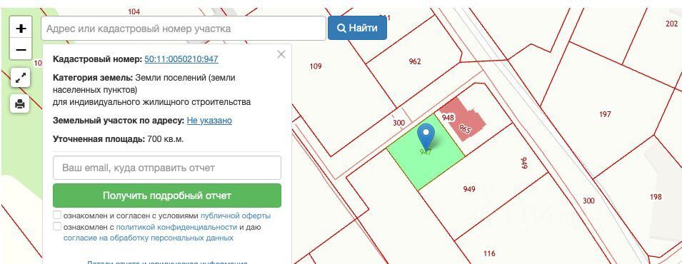 земля городской округ Красногорск д. Бузланово фото 2