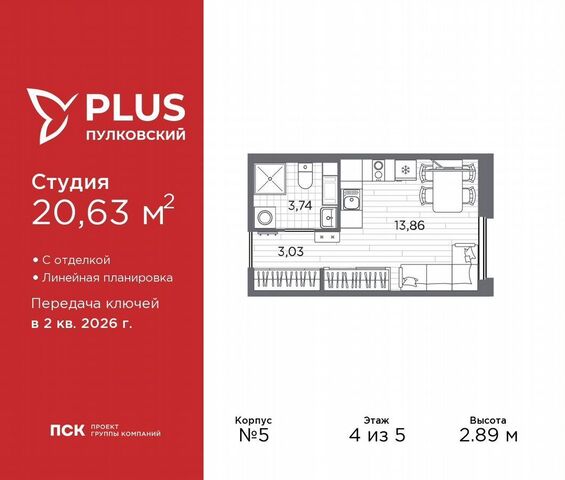 р-н Московский ЖК Пулковский округ Пулковский меридиан фото