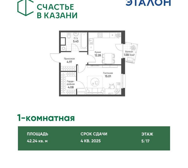 квартира г Казань р-н Ново-Савиновский Яшьлек ул Гаврилова 5бк/1 фото 1