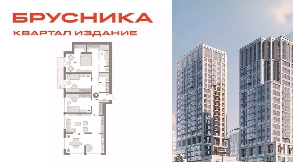 квартира г Москва метро Нижегородская Квартал «Издание» фото 1