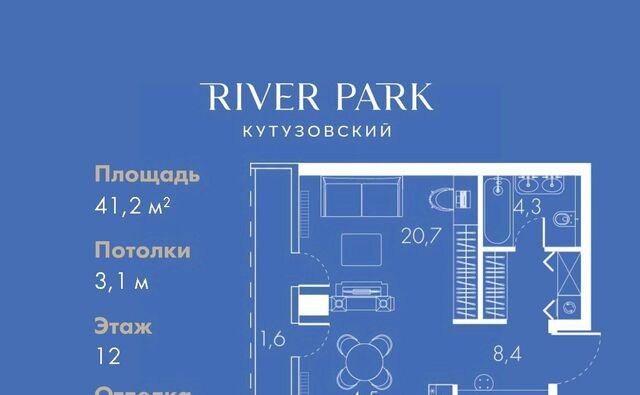 метро Фили проезд Кутузовский 16а/1 фото