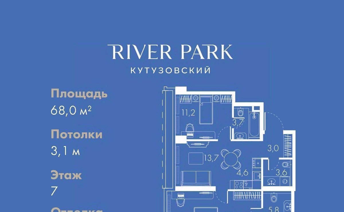 квартира г Москва метро Фили проезд Кутузовский 16а/1 фото 1