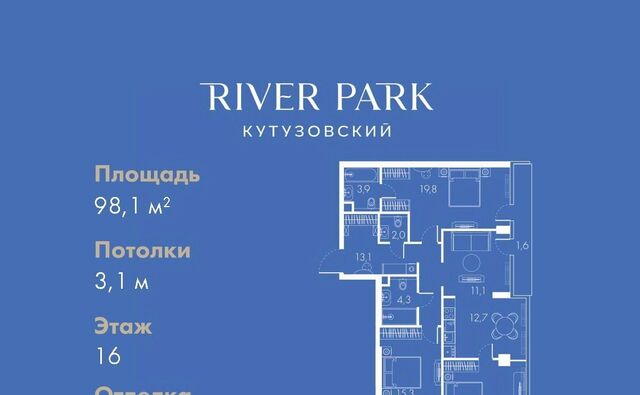 метро Фили проезд Кутузовский 16а/1 фото
