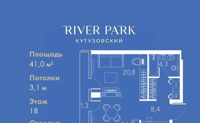 метро Фили проезд Кутузовский 16а/1 фото