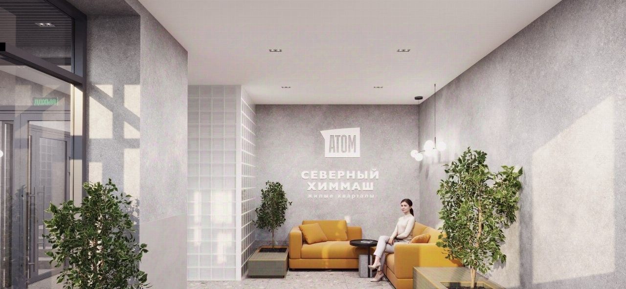 квартира г Екатеринбург Ботаническая ул Южногорская 1 фото 3
