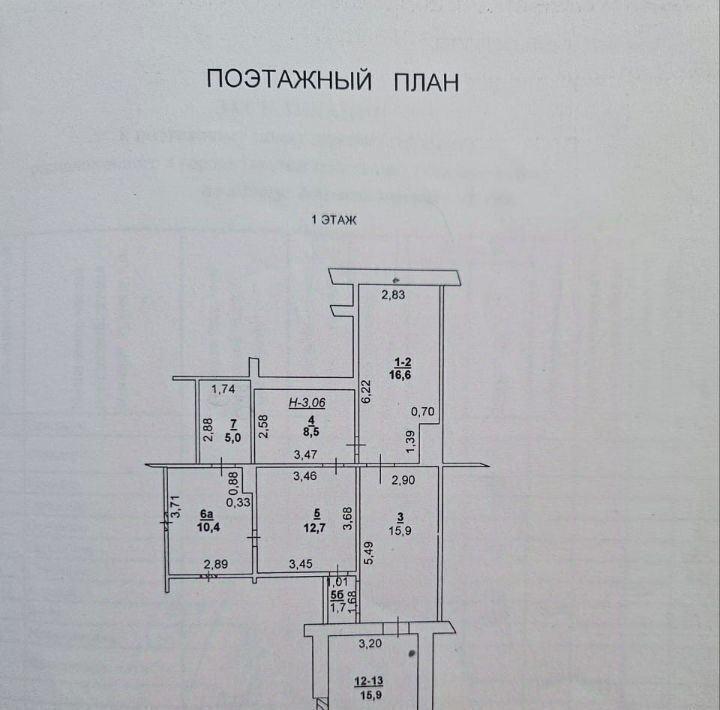 торговое помещение г Ростов-на-Дону р-н Советский ул 2-я Краснодарская 143/1 фото 3