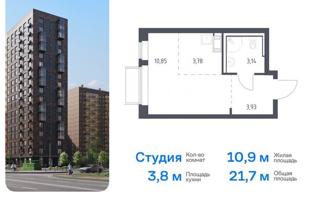 городской округ Серпухов п Мирный Томилино, жилой комплекс Томилино Парк, к 6. 1 фото