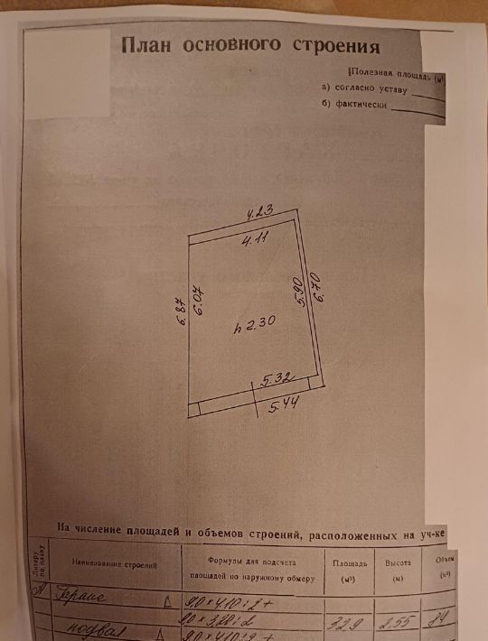 гараж г Смоленск р-н Промышленный Татьяна гаражный кооператив, с 52А фото 1