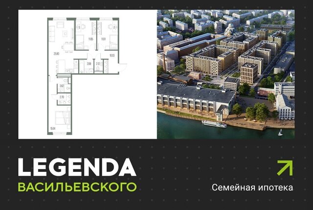 метро Приморская ЖК «LEGENDA Васильевского» исторический район Чекуши фото