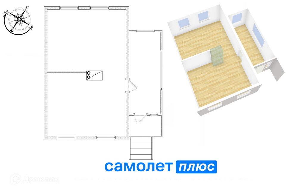 дом р-н Кемеровский Кемеровская область — Кузбасс, СДТ Зенит фото 1