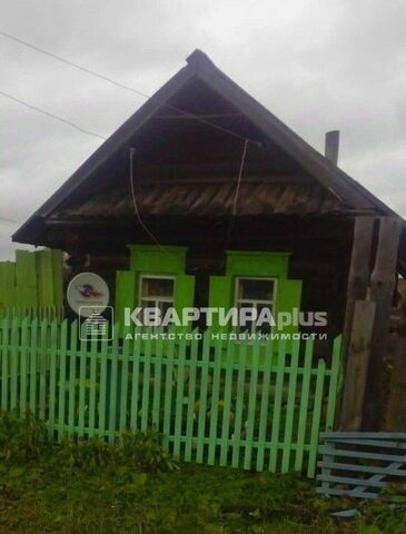 ул Куйбышева 5 Невьянский городской округ фото
