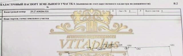 дом г Артем ул Железнодорожная фото 8