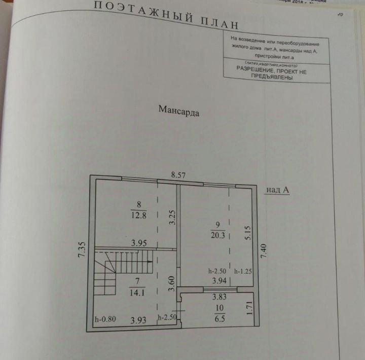 дом г Новороссийск с Глебовское ул Горная 1а муниципальное образование фото 9