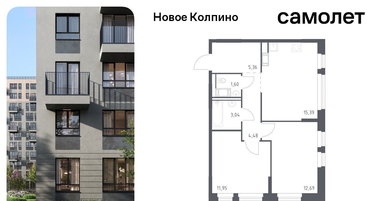 квартира г Колпино ЖК Новое Колпино 35/1 метро Рыбацкое фото 1