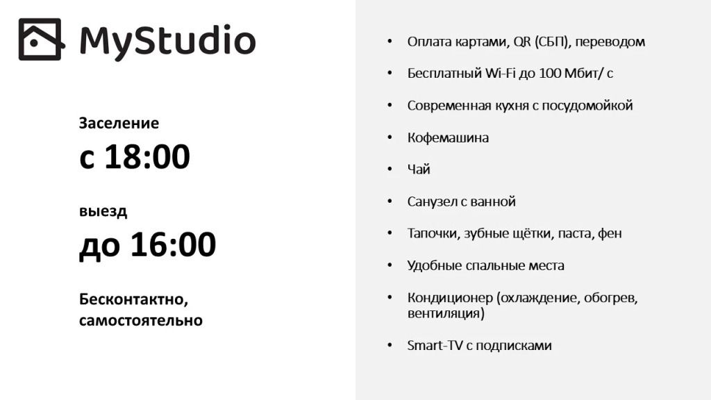 квартира городской округ Красногорск п Нахабино ул Королева 11 фото 11