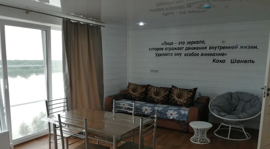 комната р-н Ахтубинский г Ахтубинск ул Набережная 41 фото 2