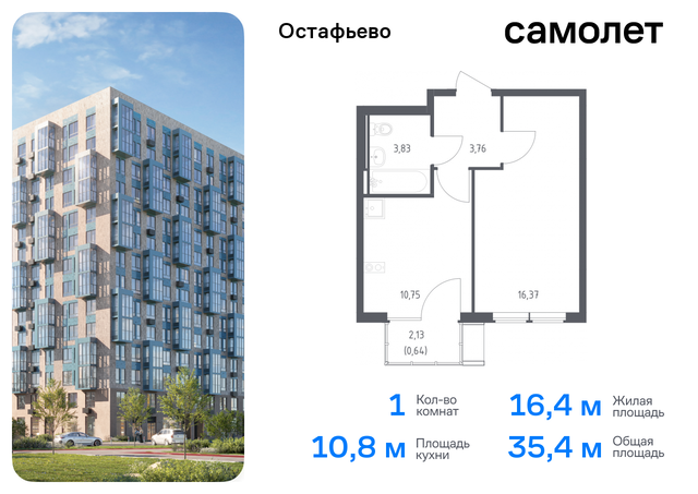 жилой комплекс Остафьево, к 20, Симферопольское шоссе фото