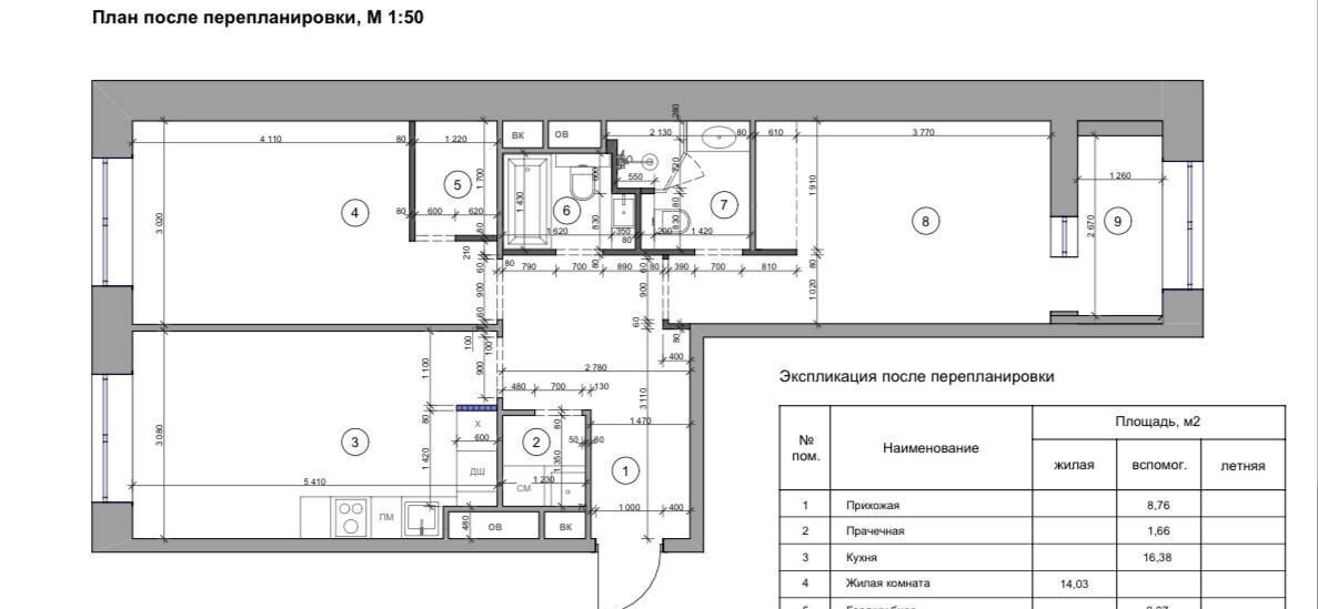 квартира г Москва ул Берзарина 30а поле, Октябрьское фото 28