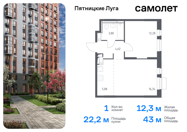 ЖК Пятницкие Луга Химки г, Пятницкое шоссе, жилой комплекс Пятницкие Луга, к 2/1, Юрлово д фото