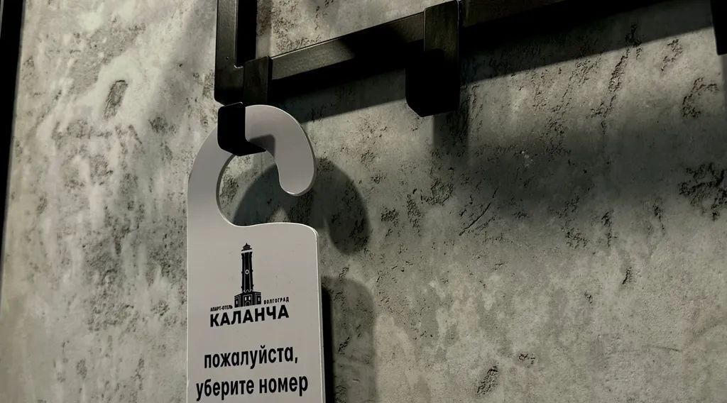 комната г Волгоград р-н Центральный ул Коммунистическая 5а фото 11
