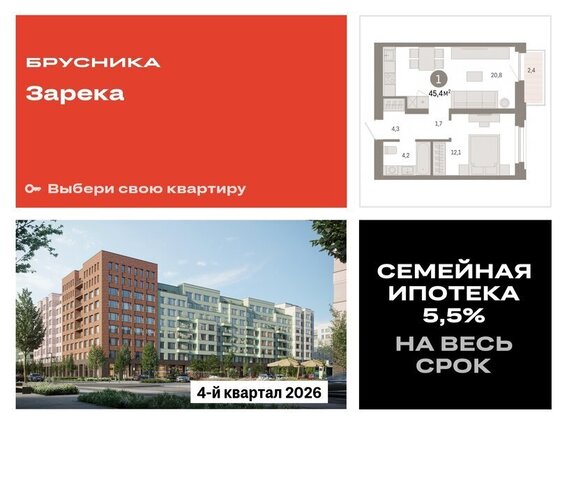 квартира ул Мысовская 26к/2 фото