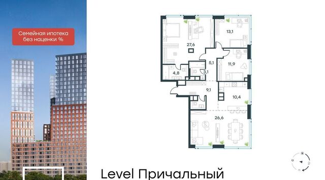 метро Шелепиха проезд Причальный 10к/2 фото