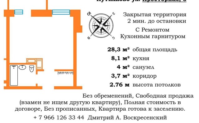 дом 6 Волоколамская фото