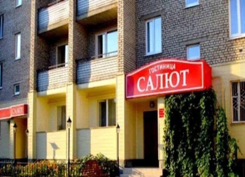 комната г Орск р-н Ленинский Новый город ул Школьная 4 фото 3