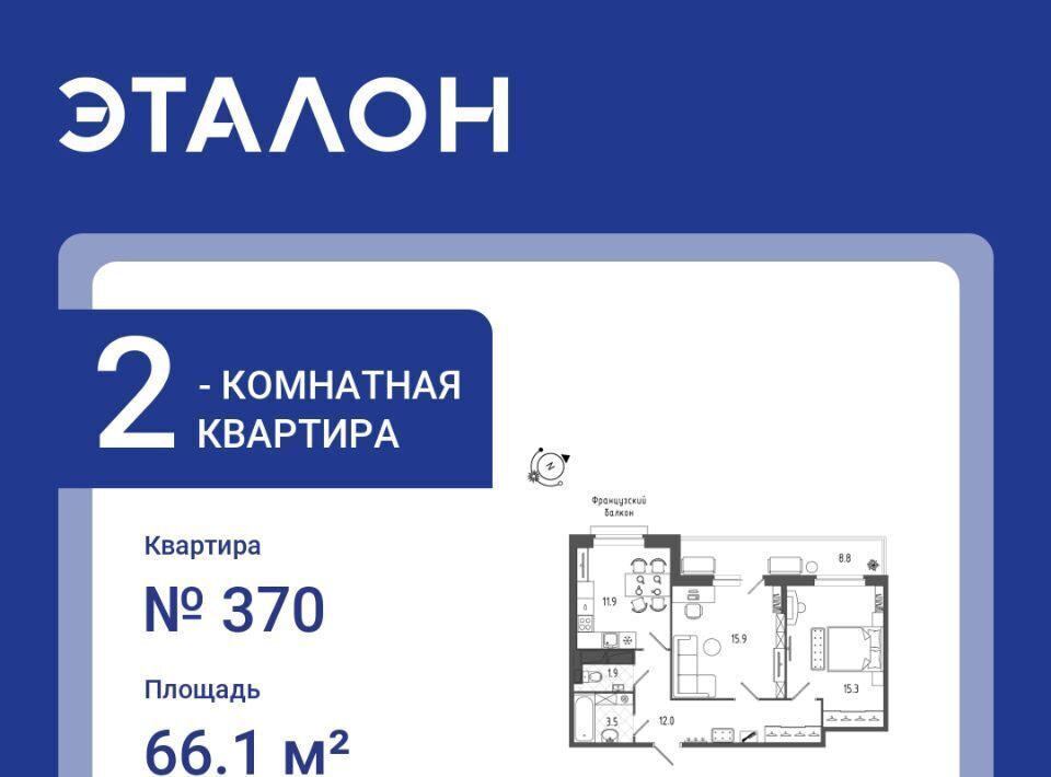 квартира г Санкт-Петербург метро Московские Ворота р-н Московская Застава ул Черниговская 17 фото 1