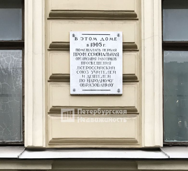 комната г Санкт-Петербург метро Владимирская ул Ломоносова 18 фото 4