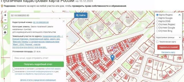 гараж Верхне-Печерская р-н Нижегородский Верхние Печёры жилрайон, 414К фото